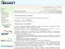 Tablet Screenshot of bas-net.by